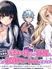 雾中车站 漫画原著封面