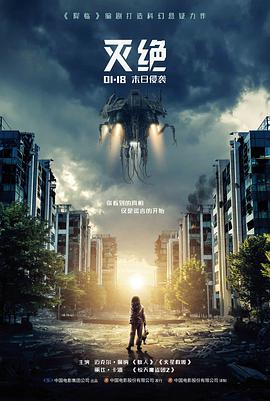 雾港夜航 高清在线观看封面