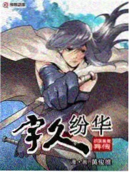 荒野餐桌 综艺封面