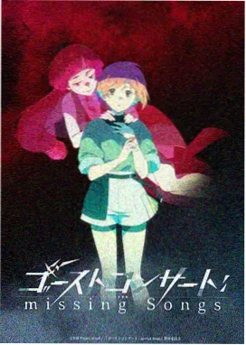 无昼之城 动漫封面