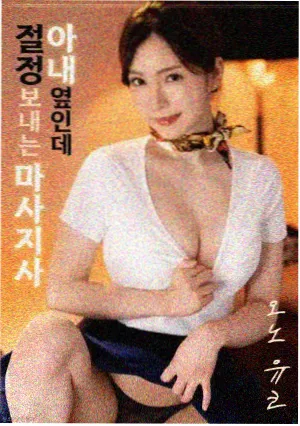 午夜放映厅 电影封面